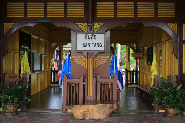 Things to do in Trang, Thailand: Kantang Railway Station