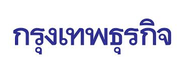 Bangkok Biz