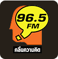 96.5 FM