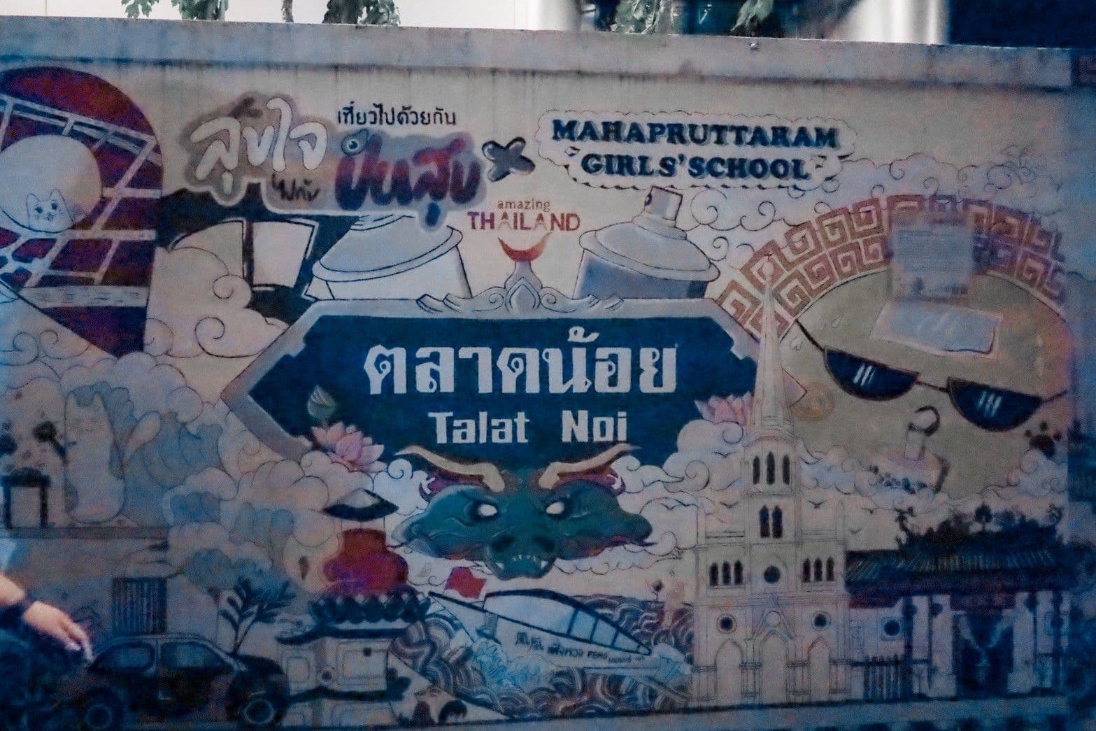 image-for-tour-2